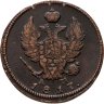 Купить 2 копейки 1817 КМ-АМ