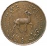 Купить Катар и Дубай 5 дирхамов (dirhams) 1969