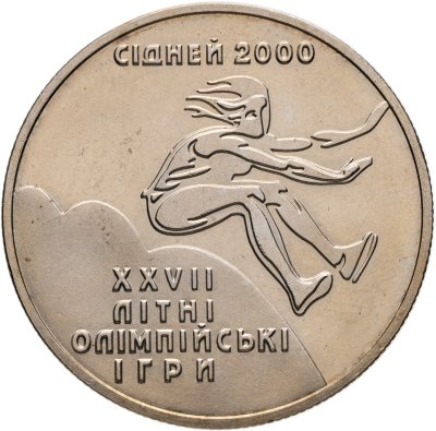 купить Украина 2 гривны 2000 "XXVII летние Олимпийские Игры, Сидней 2000 - Тройной прыжок"