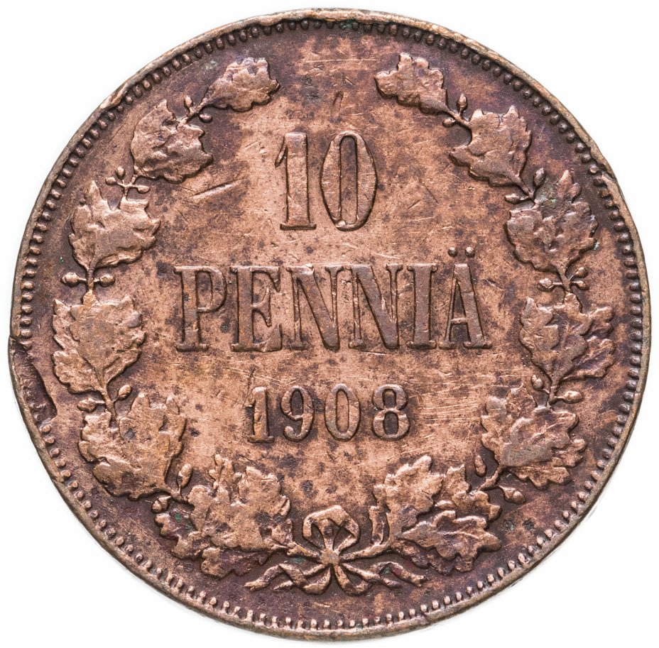 купить 10 пенни (pennia) 1908
