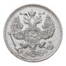 Купить 20 копеек 1913 СПБ-ВС