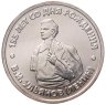 Купить Памятный монетовидный жетон ГОЗНАК 2025 "155 лет со дня рождения В.И. Ульянов (Ленин) " в блистере
