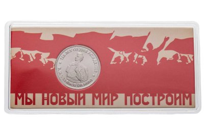 купить Памятный монетовидный жетон ГОЗНАК 2025 "155 лет со дня рождения В.И. Ульянов (Ленин) " в блистере