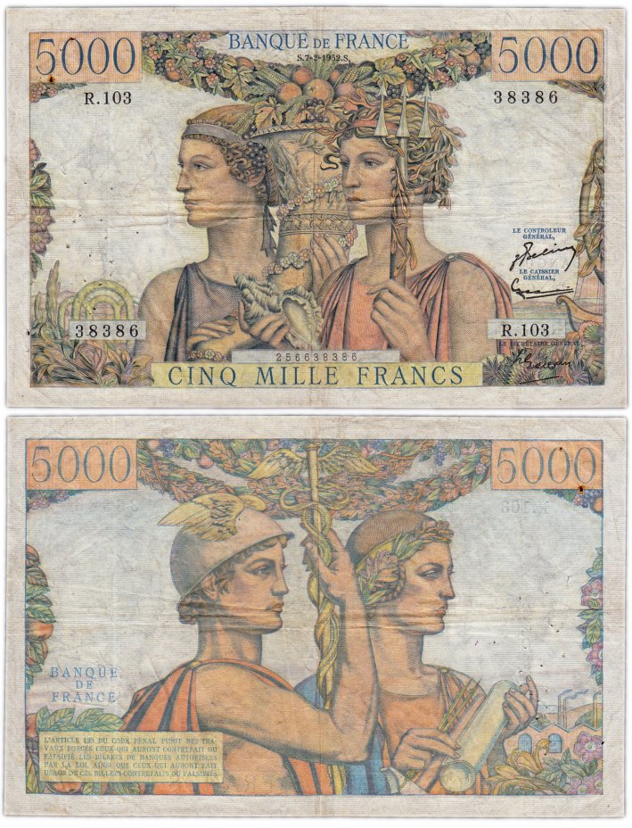 купить Франция 5000 франков  1952 (Pick 131)
