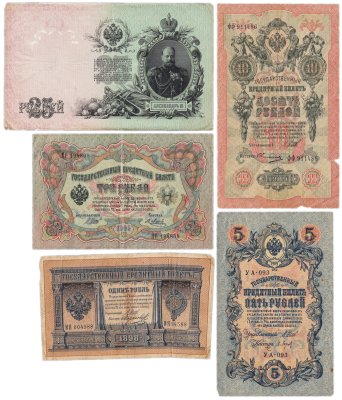 купить Набор банкнот образца выпусков 1898-1909 гг. 1, 3, 5, 10 и 25 рублей (5 бон)