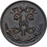 Купить 1/2 копейки 1898 СПБ