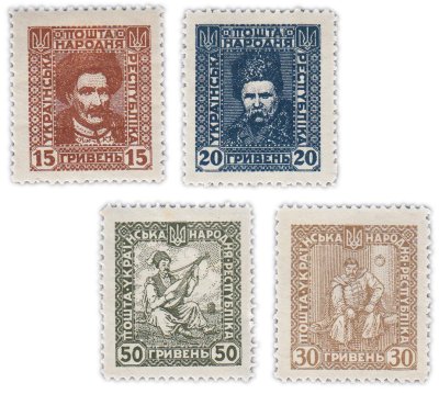 купить Украина набор из 4 марок 1918-1920