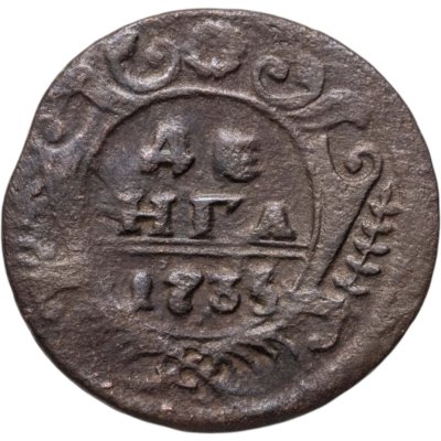 купить денга 1735