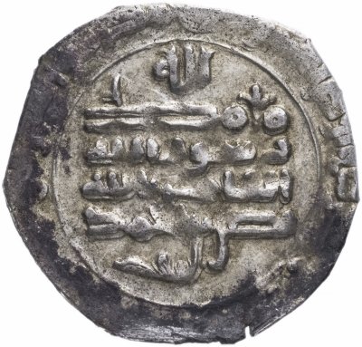 купить Саманиды, Наср б. Ахмад, Дирхам чекан аш-Шаш 322 г.х. (933-934 гг.н.э.)