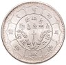 Купить Непал 1 рупия (prupee) 1951