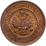 Купить 3 копейки 1915