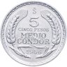 Купить Чили 5 песо (pesos) 1956