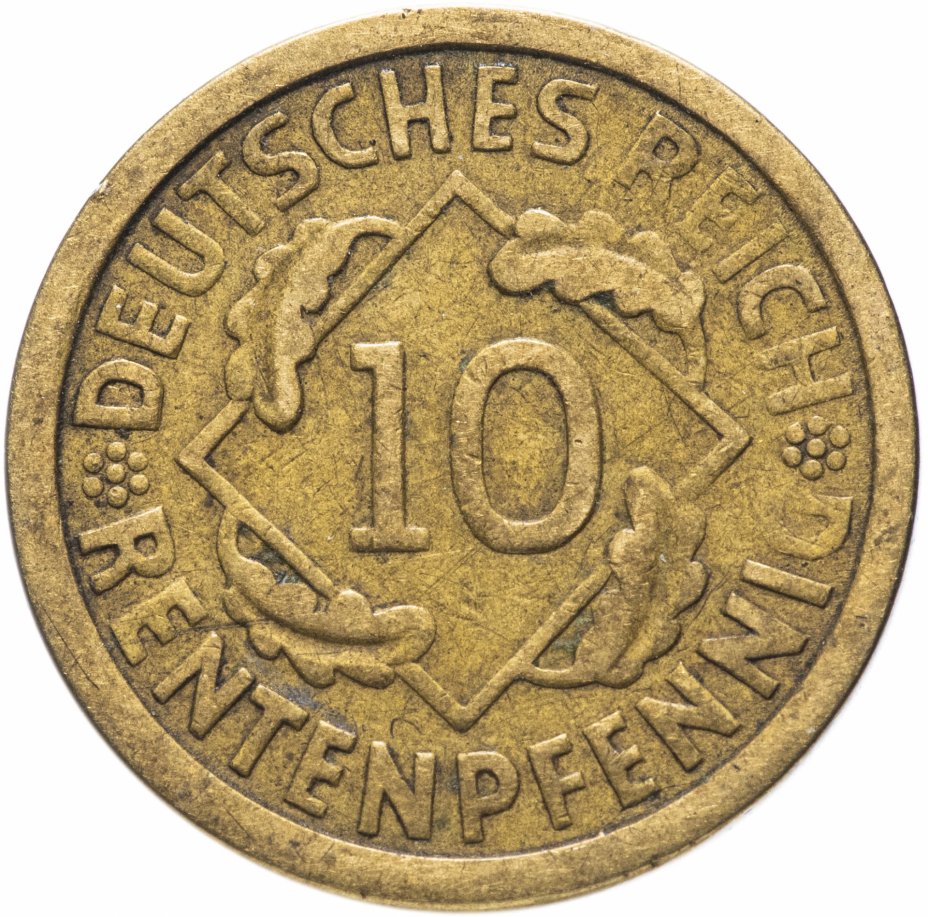купить Германия (Веймарская республика) 10 рейхспфеннигов (reichspfennig) 1924-1925