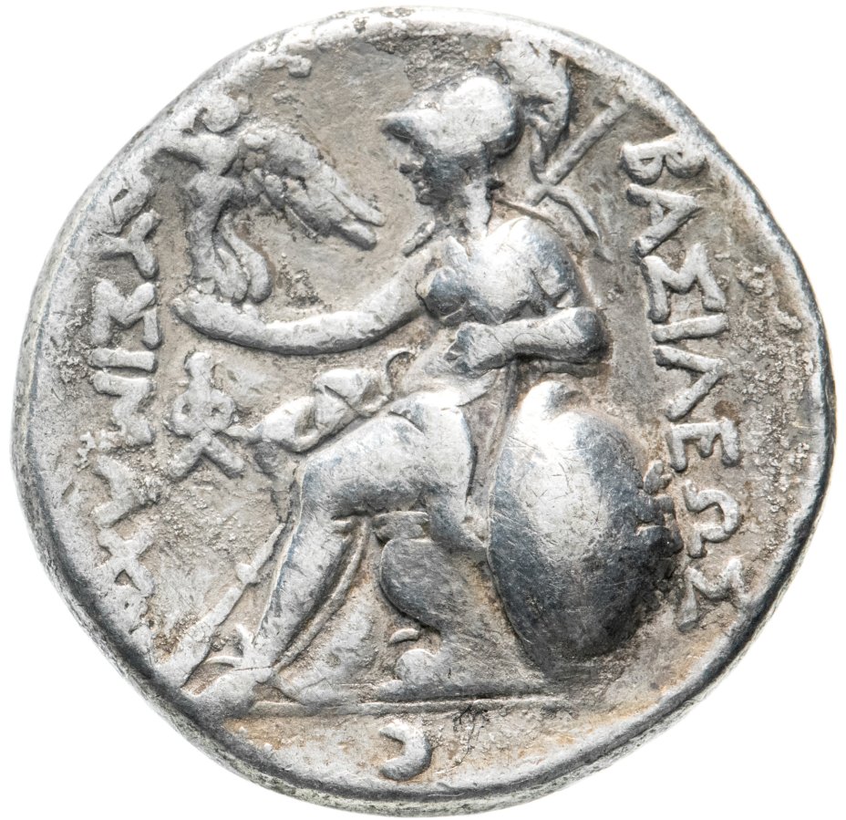 купить Фракийское царство, Лисимах, 306/5-281 годы до Р.Х., Тетрадрахма. (голова Александра Македонского)