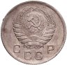 Купить 10 копеек 1938