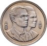 Купить Таиланд 2 бата (baht) 1995   "Год окружающей среды под эгидой ASEAN"