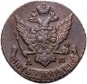 Купить 5 копеек 1792 АМ