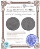 Купить Римская империя [Фракия. Анхиалос]. Антонин Пий [138-161] Локальная бронза. бронза. 138-161