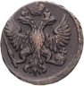 Купить Денга 1751