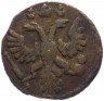 Купить полушка 1735