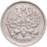 Купить 10 копеек 1906 СПБ-ЭБ