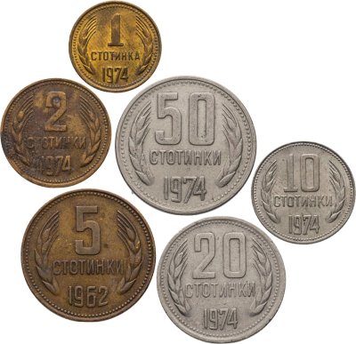 купить Болгария набор монет 1962-1990 (6 штук)