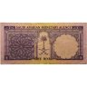 Купить Саудовская Аравия 1 риал 1968 года