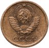 Купить 1 копейка 1964