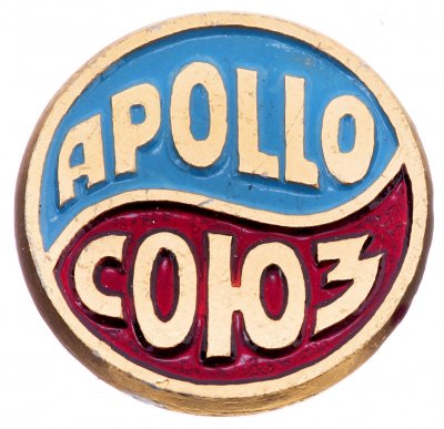 купить Значок Союз - Аполлон Космос СССР - США 1975 (Разновидность случайная )