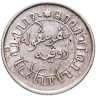 Купить Нидерландская Индия 1/10 гульдена 1910-1945