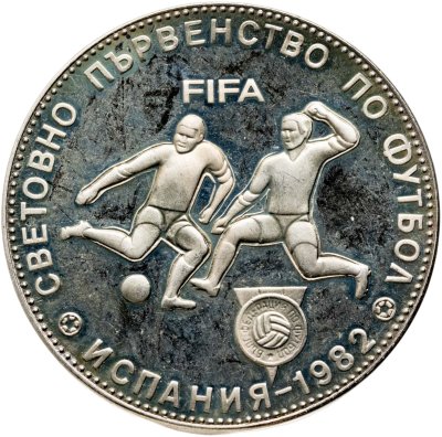 купить Болгария 5 левов 1980 "Чемпионат мира по футболу, Испания 1982"