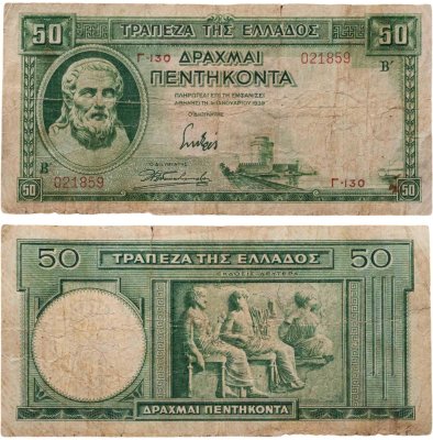 купить Греция 50 драхм 1939