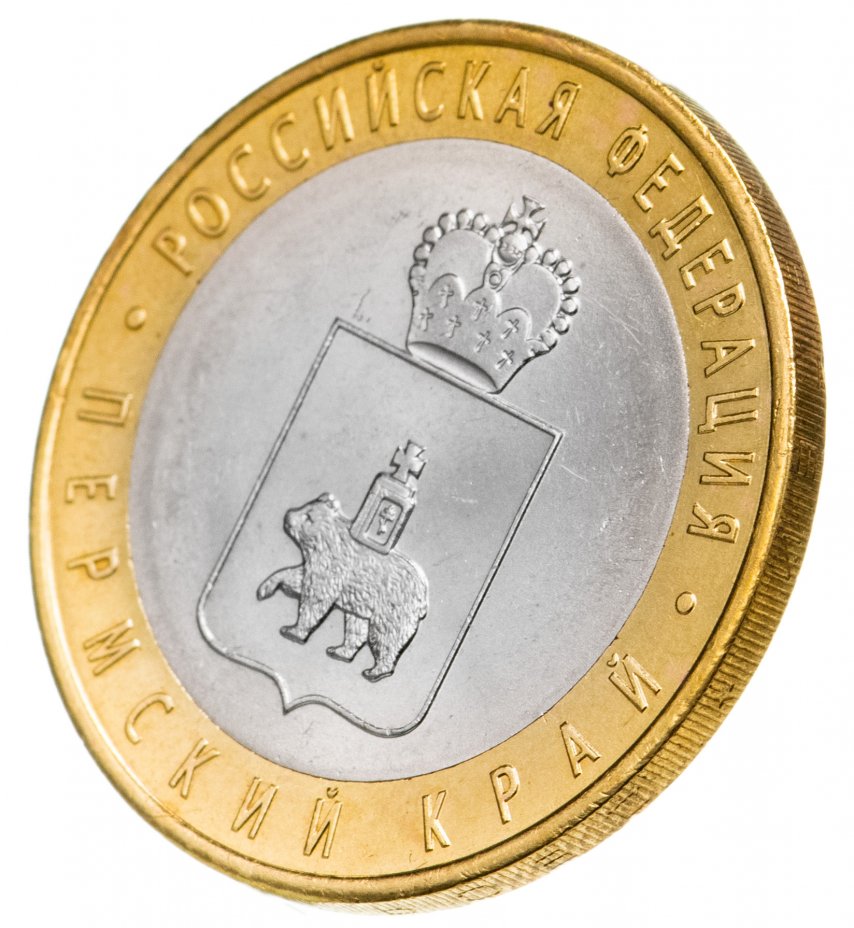 Десятирублевая монета Чеченская Юбилейная