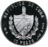 Купить Куба 10 песо 1997 "150 лет предприятию Гамбург — Америка Лайн"