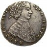 Купить 1 червонец 1706 года новодел