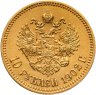 Купить 10 рублей 1902 АР Николай II - царский червонец