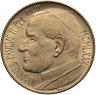 Купить Ватикан 200 лир 1981
