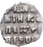 Купить Пётр I Алексеевич Романов, Копейка 1698 (СS) чекан Старый двор