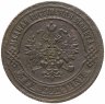 Купить 3 копейки 1872 ЕМ