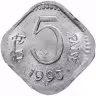 Купить Индия 5 пайс (paise) 1984-1994, случайный год