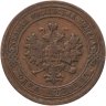 Купить 1 копейка 1906 СПБ
