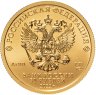 Купить 50 рублей 2022 СПМД UNC "Георгий Победоносец"