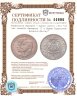 Купить Германская Империя 3 марки (mark) 1914 "25 лет свадьбе Фридриха II и Марии Баденской Анхальт-Дессау"
