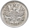 Купить 5 копеек 1912 СПБ-ЭБ, Биткин №188