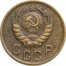 Купить 2 копейки 1937