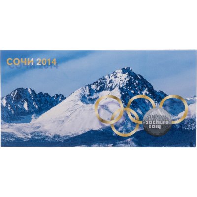 купить Буклет Олимпийские игры в Сочи для 4 монет и 1 банкноты
