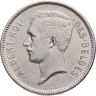 Купить Бельгия 5 франков (francs) 1932   надпись на французском - "ALBERT ROI DES BELGES"