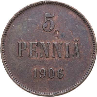 купить 5 пенни (pennia) 1906 Российская Финляндия