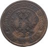 Купить 5 копеек 1869 ЕМ