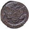 Купить 5 копеек 1784 ЕМ, в слабе ННР MS60BN, Биткин №635